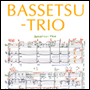 BASSETSU-TRIO